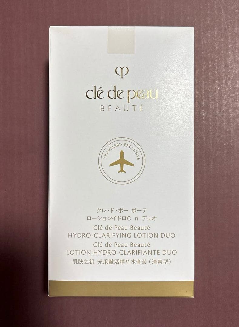 クレ・ド・ポー ボーテ ローションイドロC n 170ml 2本セット