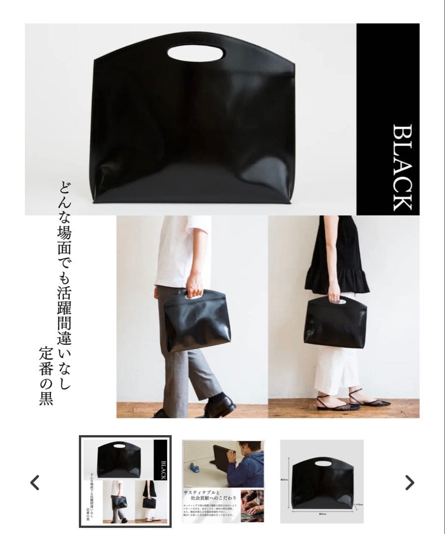 PELULU.TOKYO 16インチPC対応 本革ミニマルバッグ　箱　専用袋付