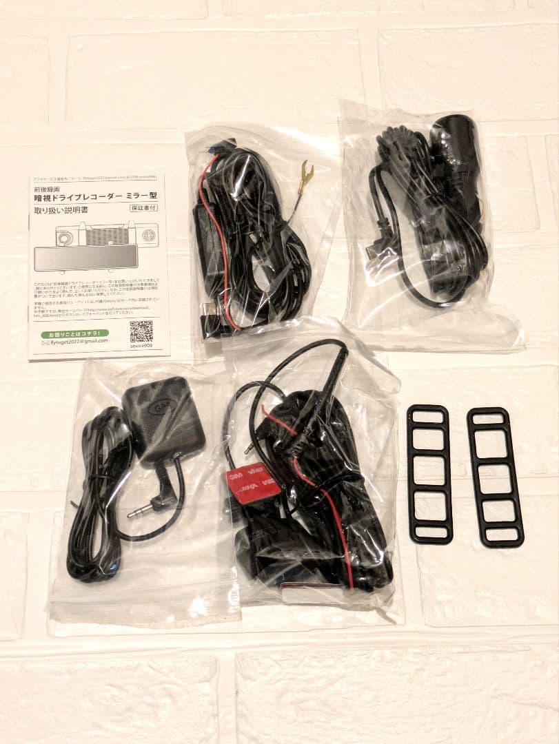 ドライブレコーダー ミラー型 ドラレコ タッチパネル式 大画面 GPS機能搭載