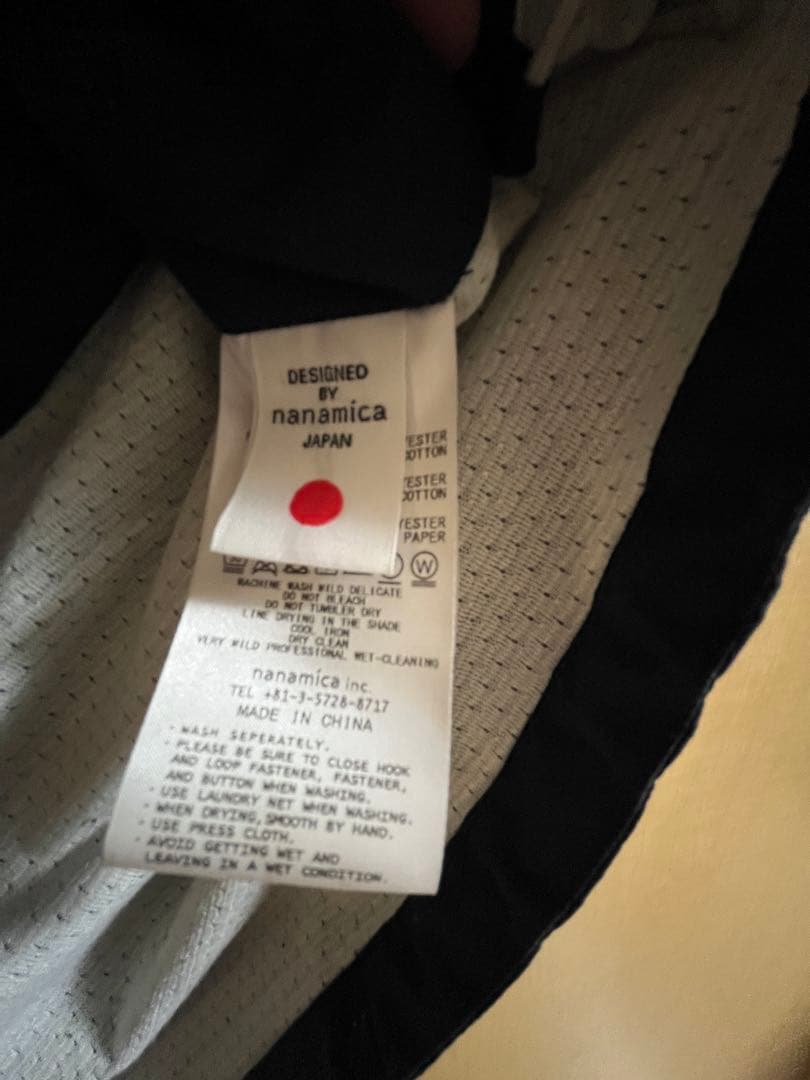 ナナミカのベスト