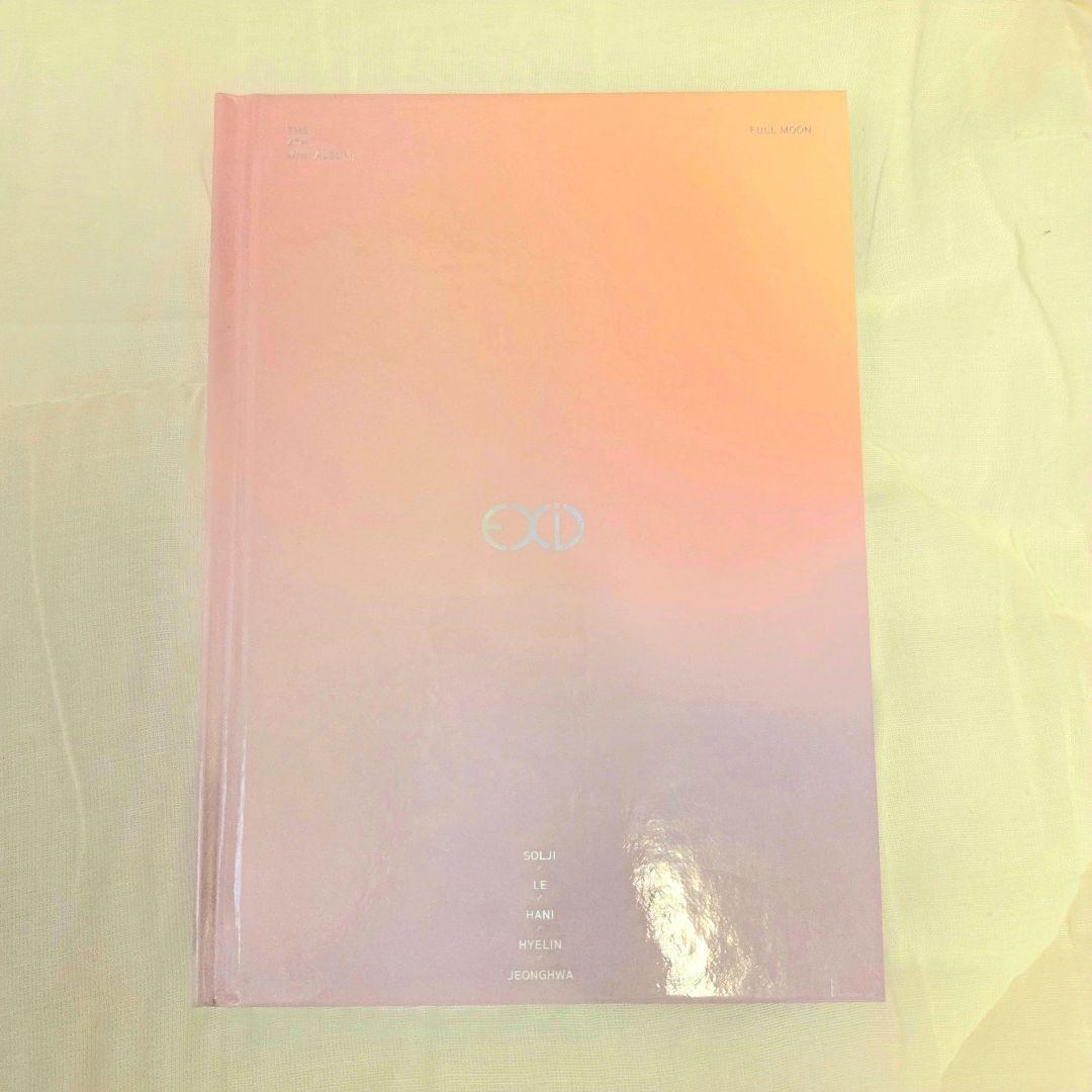 美品 廃盤品 EXID CD 4枚セット