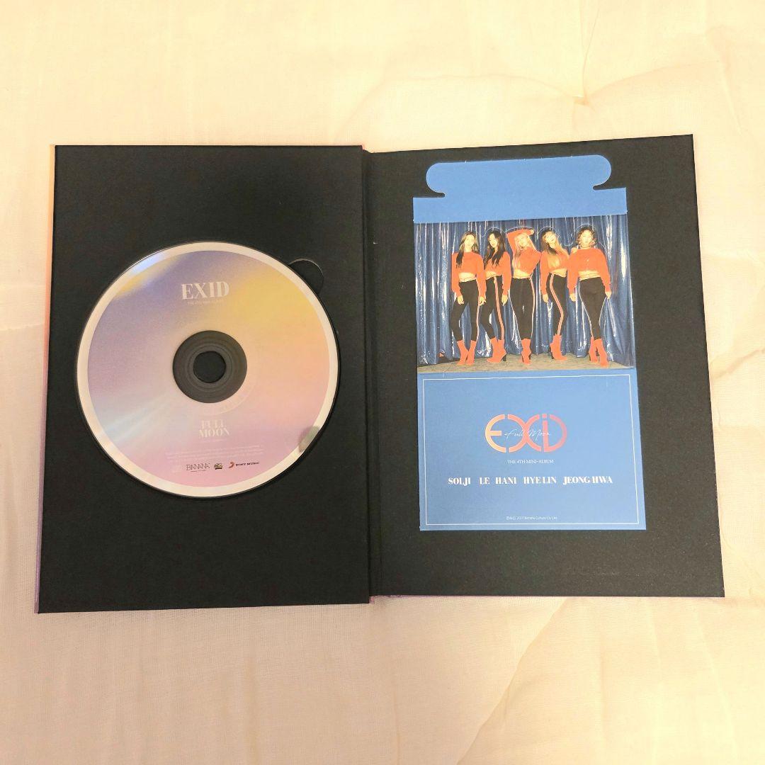 美品 廃盤品 EXID CD 4枚セット