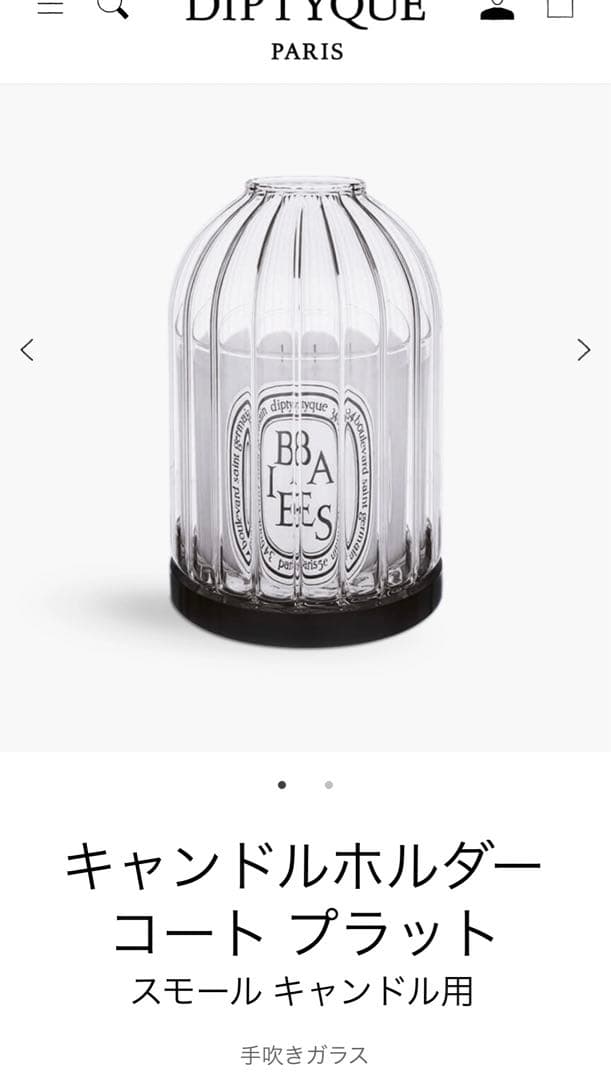 新品未使用　ディプティック　キャンドル、キャンドルホルダー ミニキャンドルコフレ