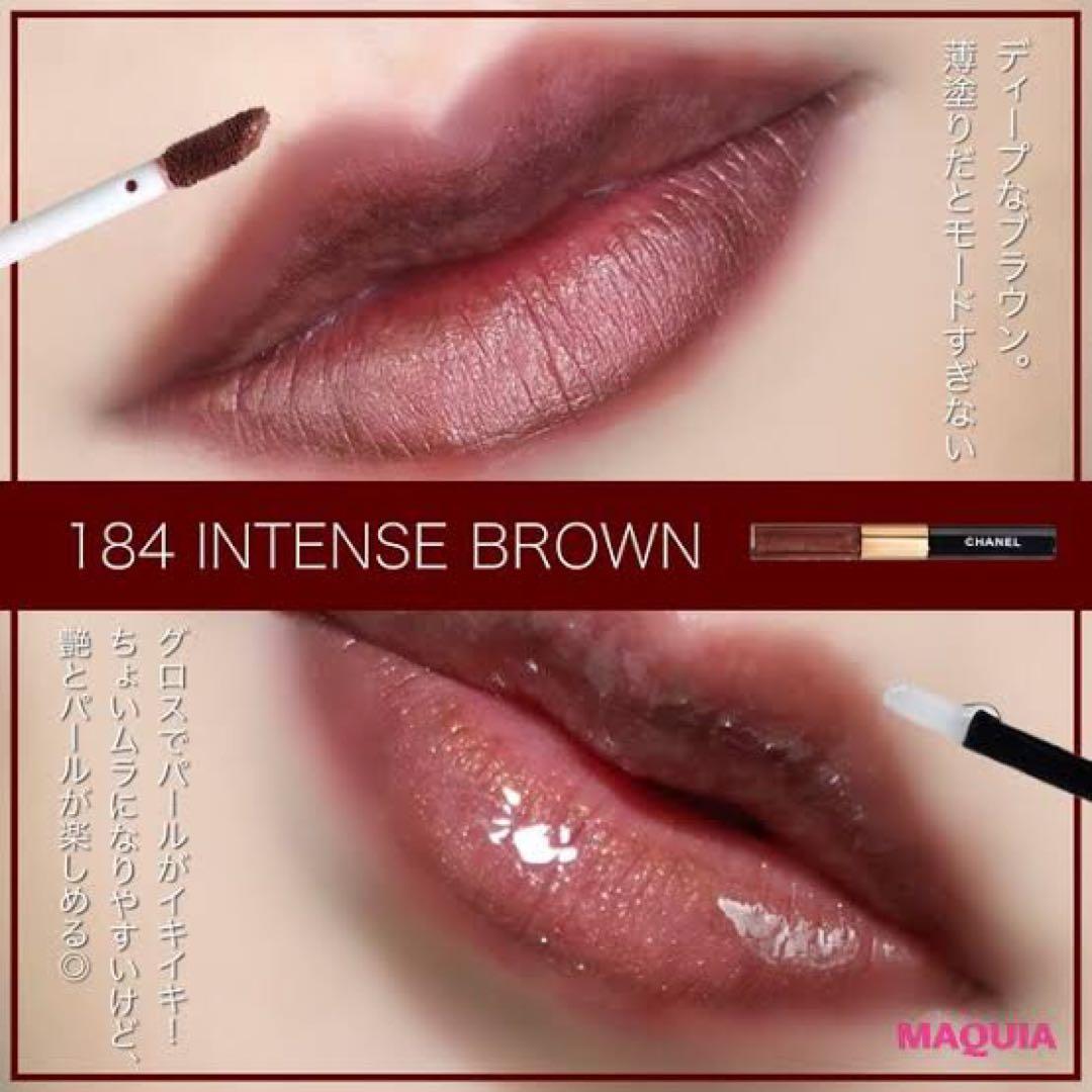 【新品未開封】CHANEL ル ルージュ デュオ ウルトラ トゥニュ　#184