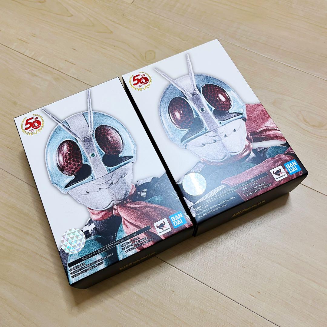 真骨彫製法 仮面ライダー 新1号 新2号 50th 2個セット ◎新品未使用品◎