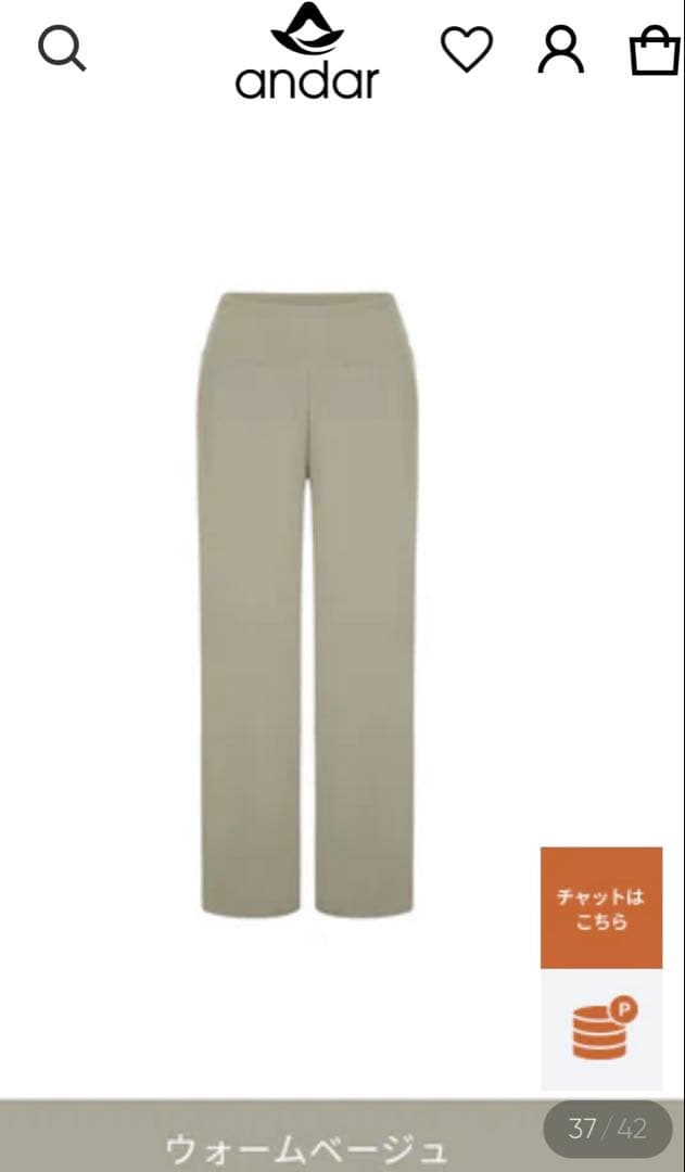 andar Airywin マキシワイドレギンス ウォームベージュ　ロング M