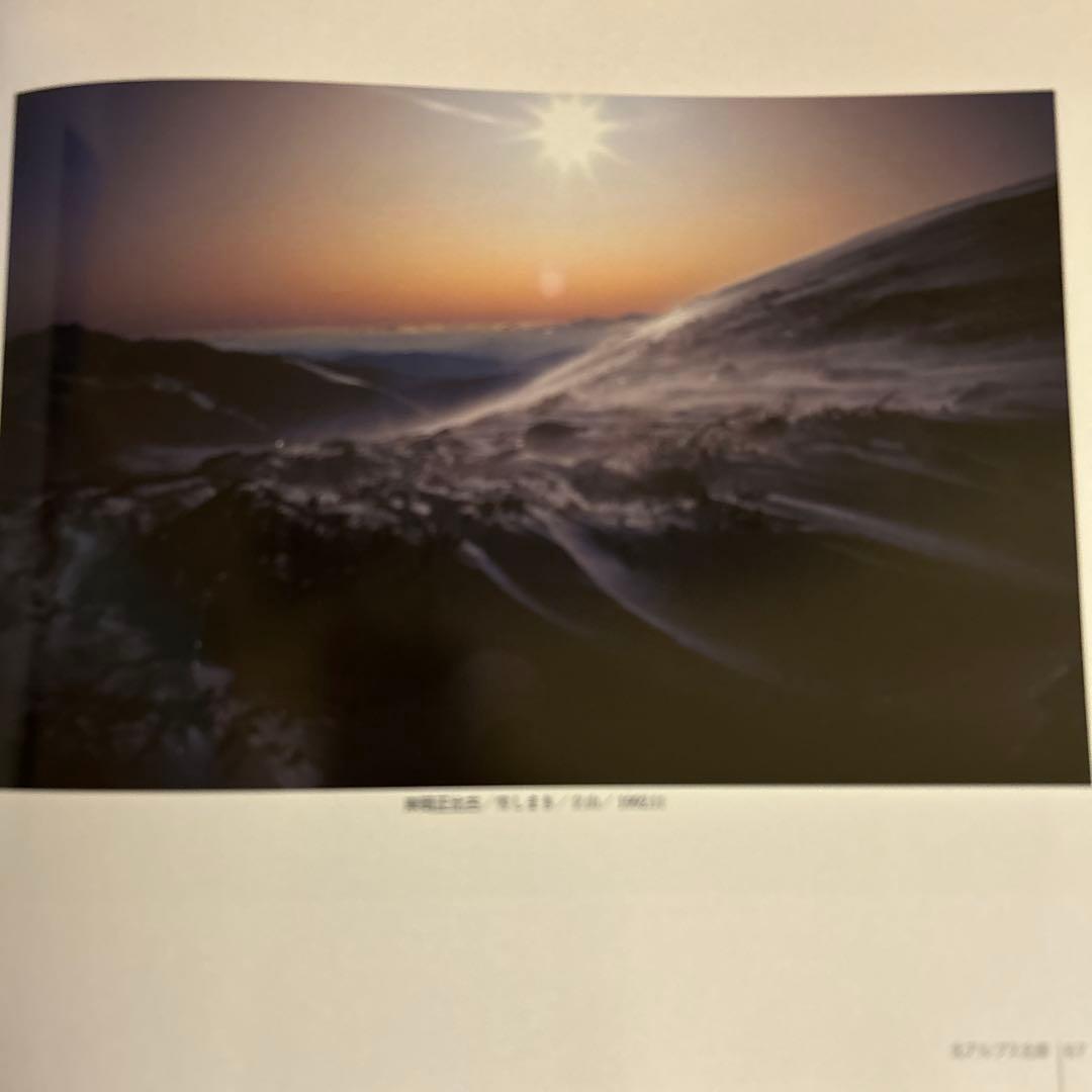 美山彩額 日本大判写真展 2007