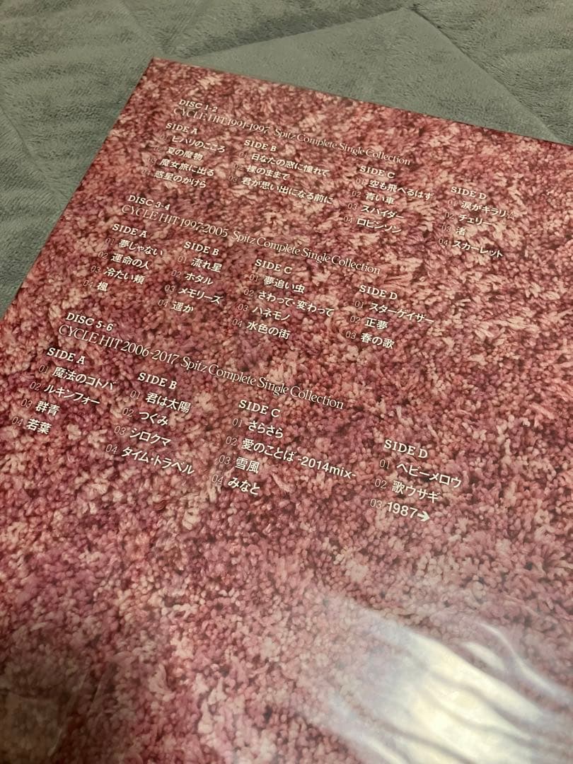 新品未開封 スピッツ レコード CYCLE HIT 1991〜2017