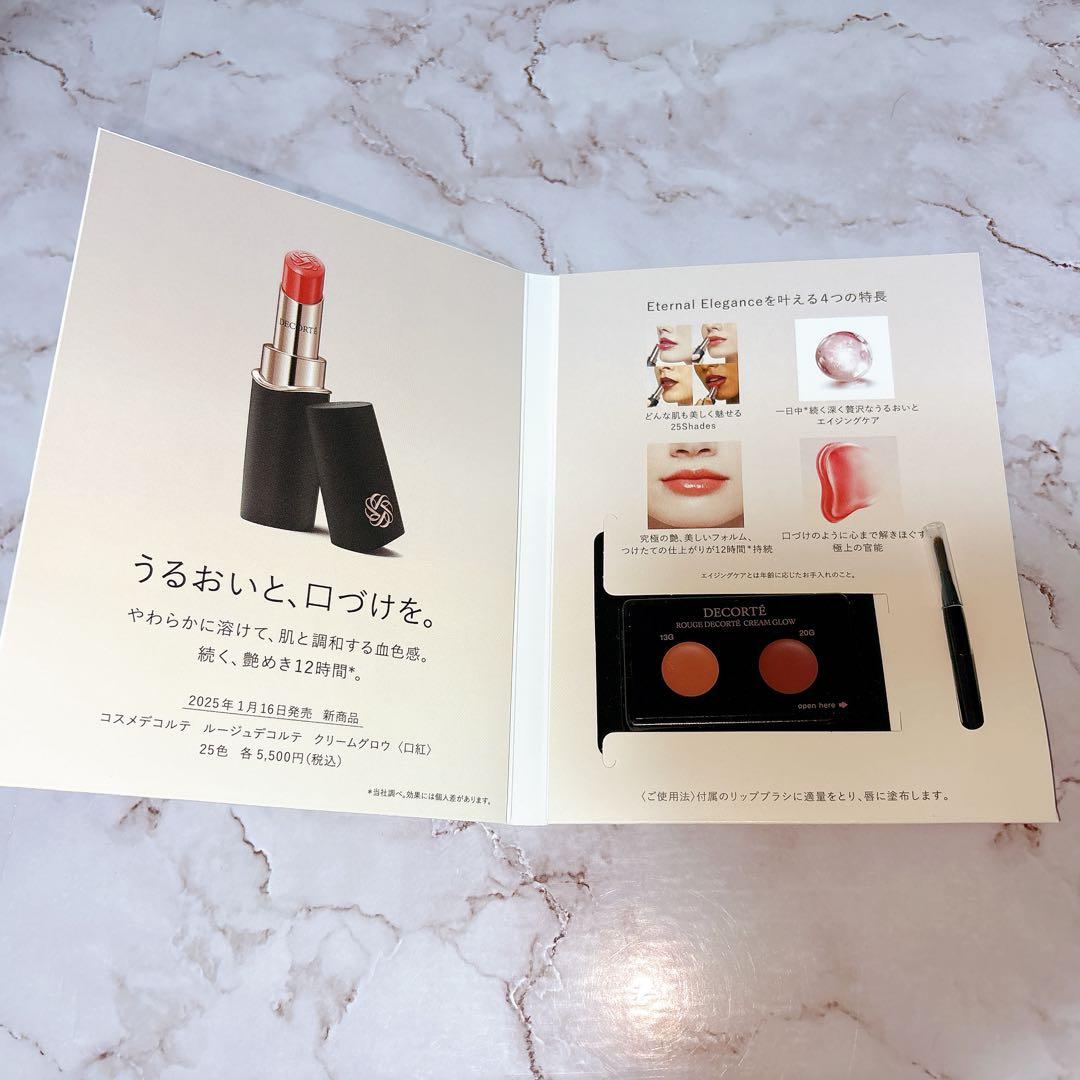 【2/17まで出品】デパコス 限定品 など コスメ 化粧品 まとめ売り