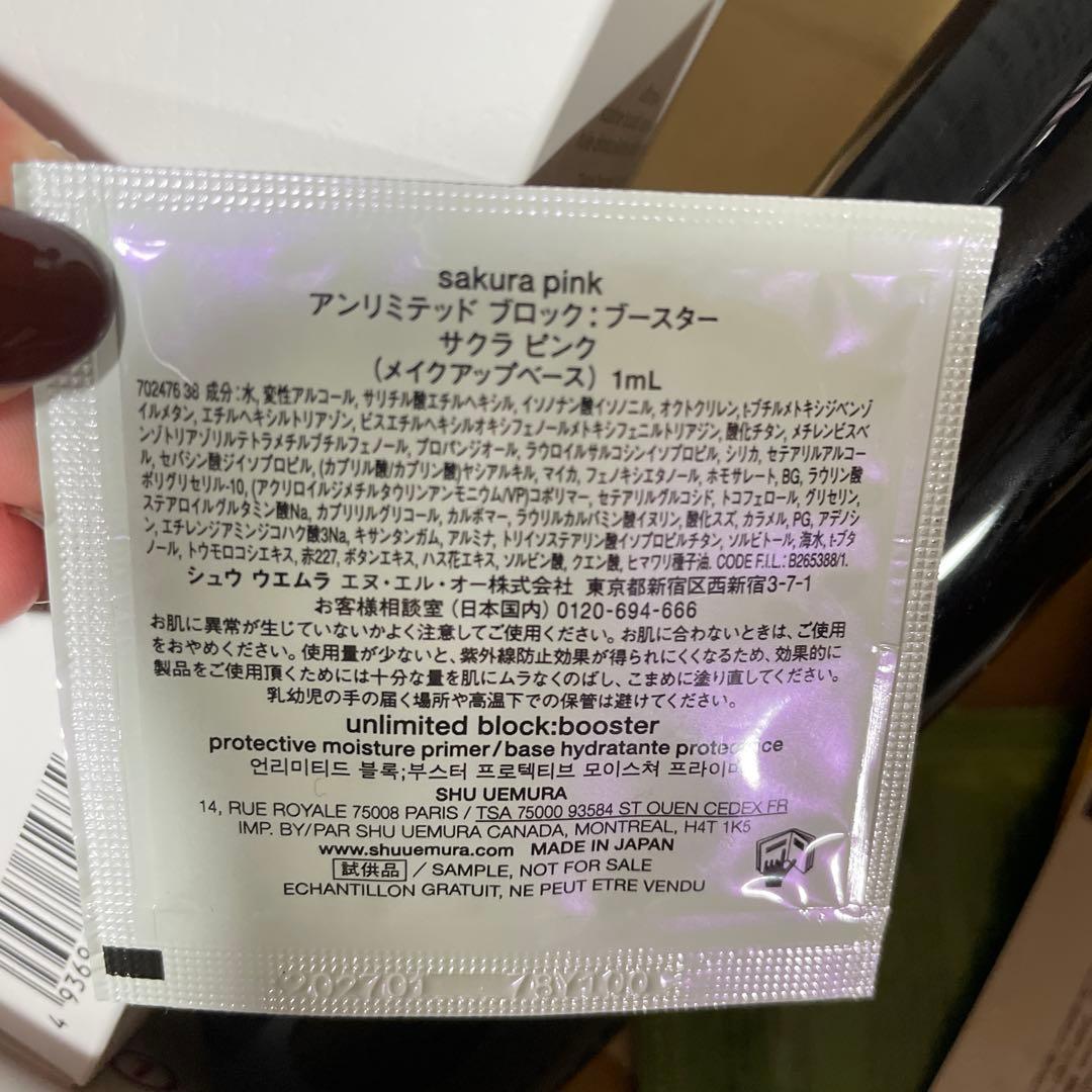 【未使用】シュウウエムラ　クレンジング、下地、ファンデーション