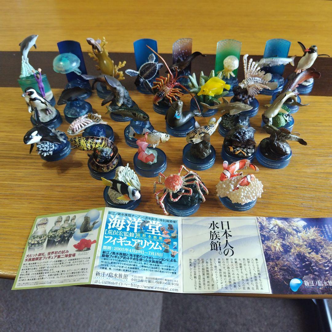 土日値下げ江の島水族館 海洋生物1、 2全フィギュア29種フルコンプセット