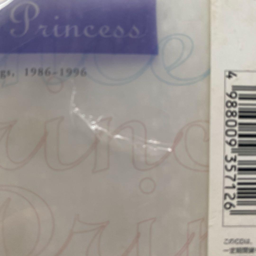 新品未開封　『プリンセス・プリンセス大全集』1996年当時物　完全生産限定品