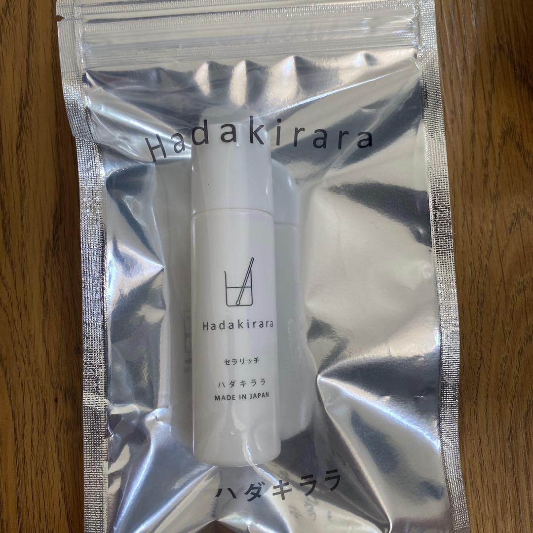 ハダキララ　セラリッチ　美容液30ml 10個セット