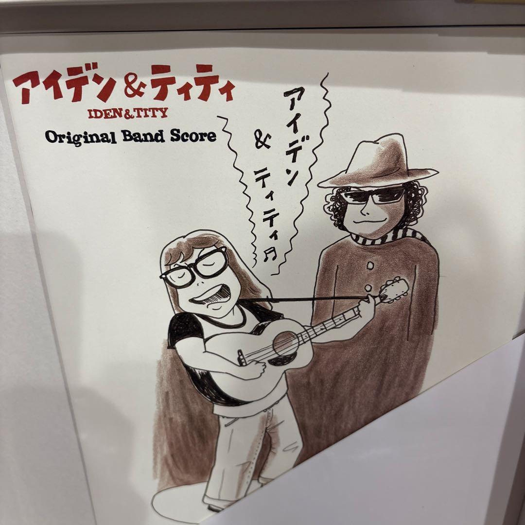 アイデン&ティティ2000限定版セット　銀杏BOYZ GOING STEADY