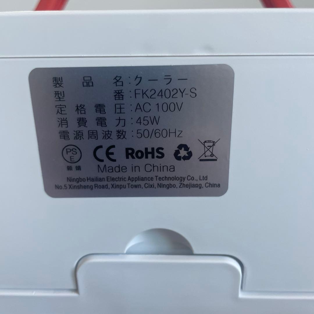 【新品】スポットクーラー ポータブル 10L 大容量 工事不要 熱中症対策