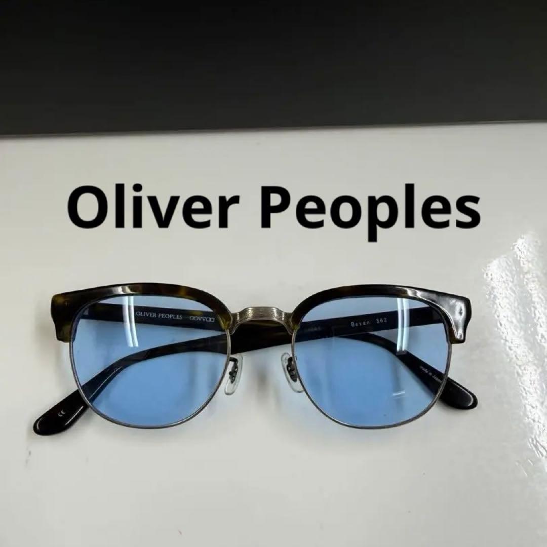 製*長様 Oliver Peoples Bevan 362 サングラス　度なし