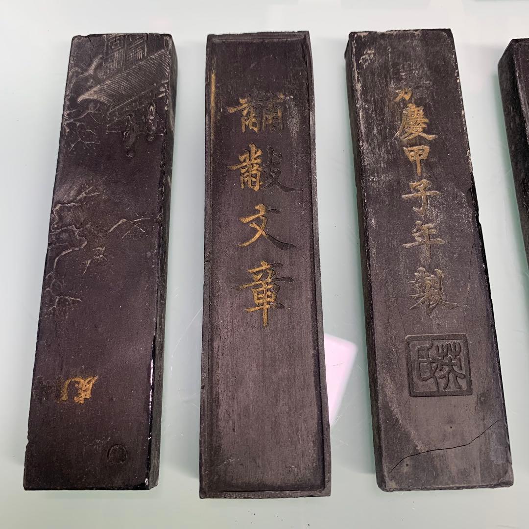 文房具　民国時代製 墨10点セット 古墨 書道具 時代物　アンティーク