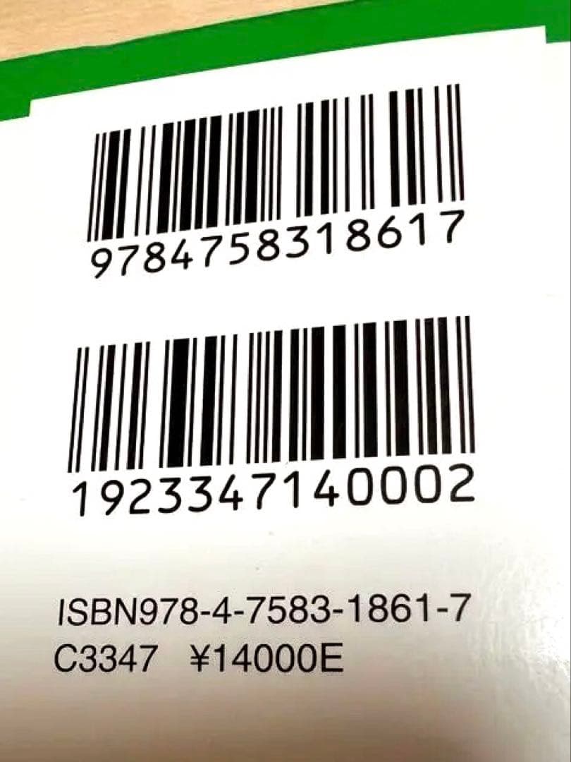 【美品】新執刀医のためのサージカルテクニック下肢 整形外科 手術 リハビリ