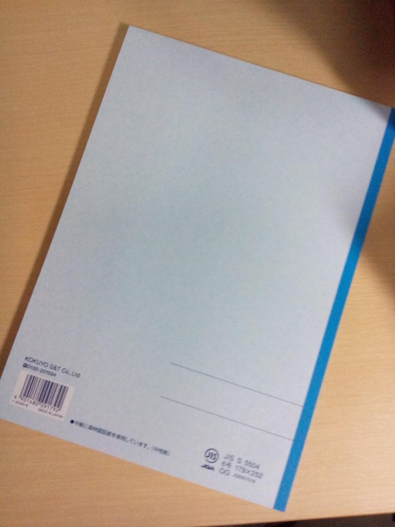 【代ゼミ】『高3標準数学Ⅲ　大林昭雄先生　第1講ノート』　+α　　駿台河合塾東進