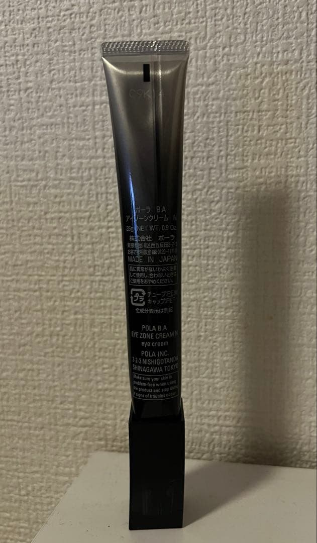 POLA B.A アイクリーム 26g
