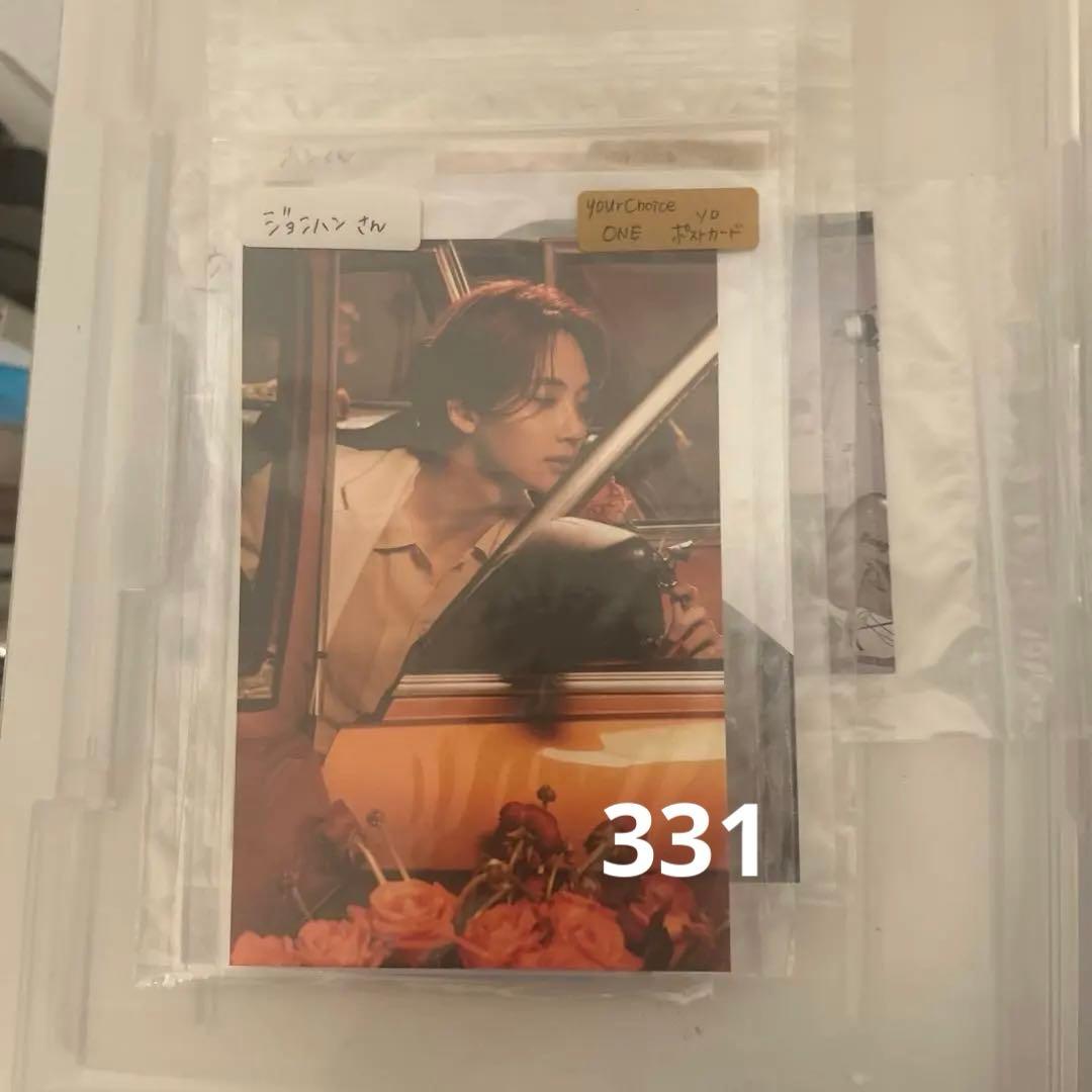 ⑥SEVENTEEN 特典【即購入不可】