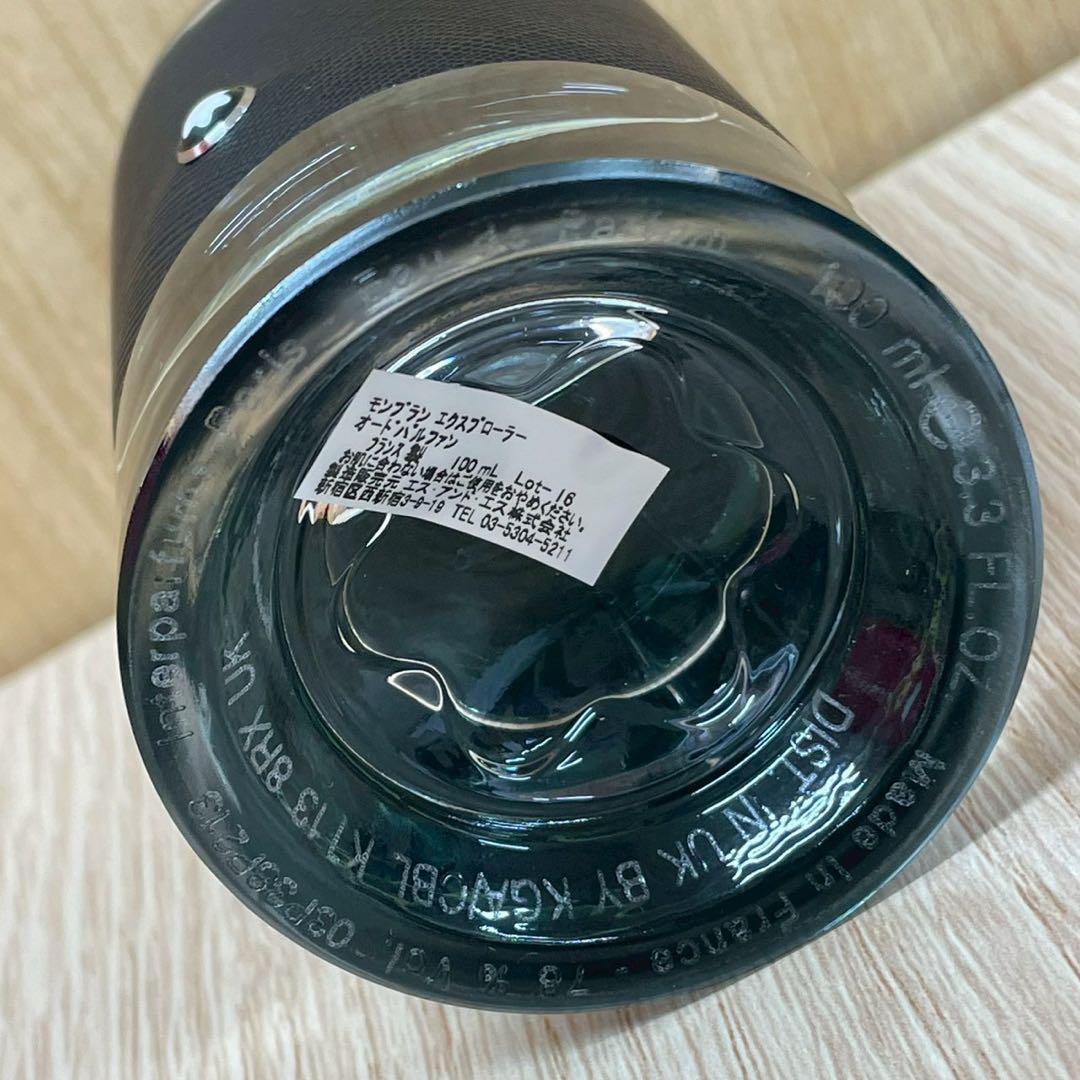☆モンブラン エクスプローラー オードパルファム　100ml