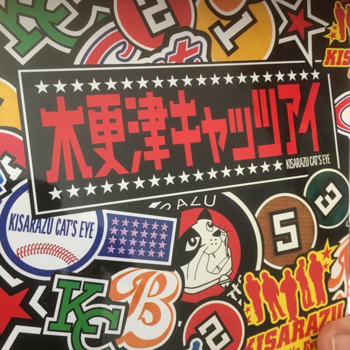 木更津キャッツアイ BOX付全5巻DVDセット〈5枚組〉/演出:宮藤官九郎, …