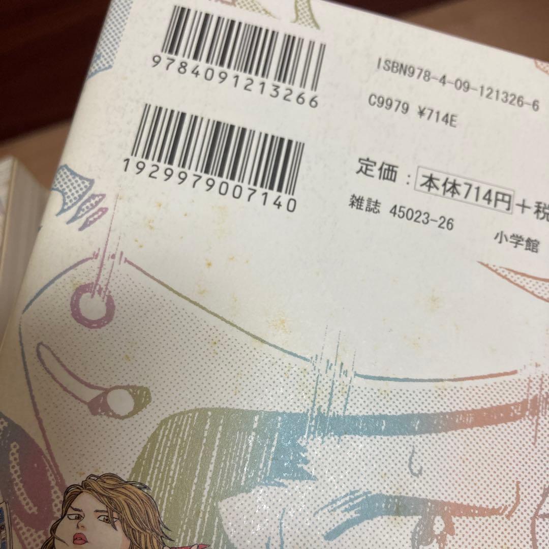 イ*ン様 全巻初版　帯付きあり　ワイド版　モンキーターン 愛蔵版　完全版