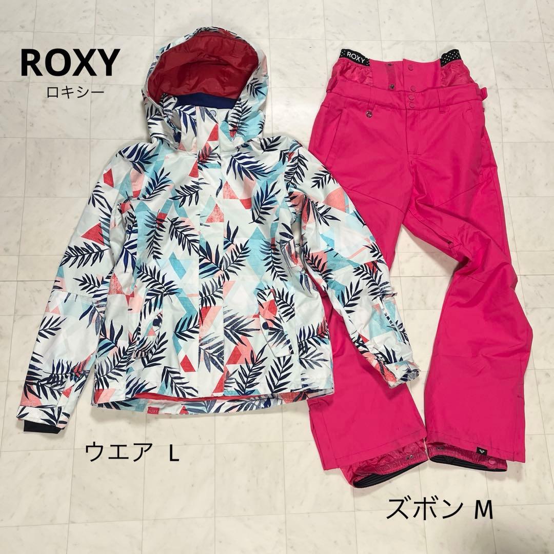 ROXY ボードウエア L M レディースウエア ウエア上下 スキーウエア