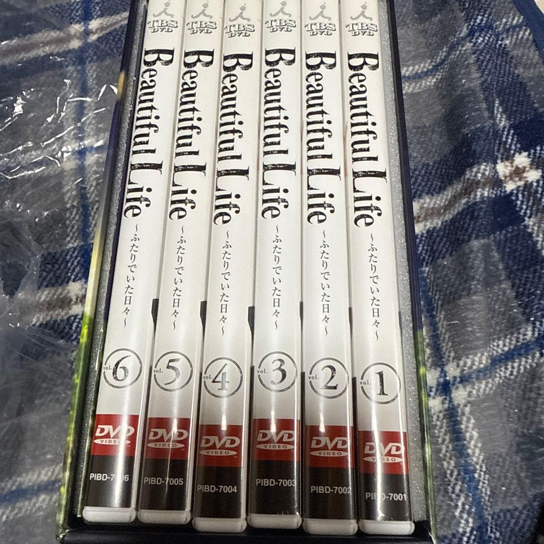 Beautiful Life ふたりでいた日々。木村拓哉。全巻セット美品。