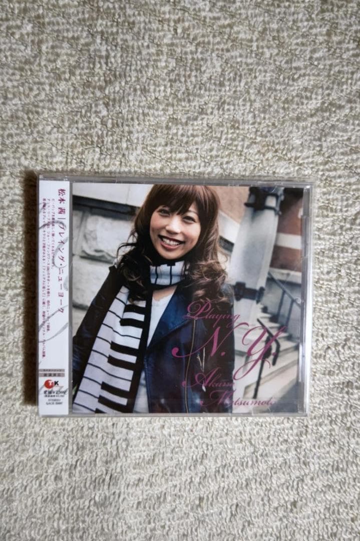 松本茜／『プレイング・ニューヨーク』ニューヨーク録音盤