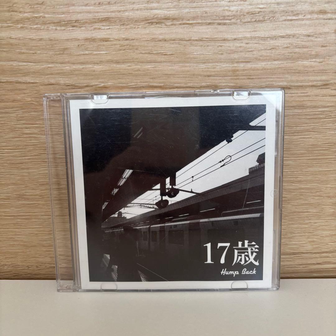 【Hump Back】邦楽CD 17歳 廃盤Demo サイン入り
