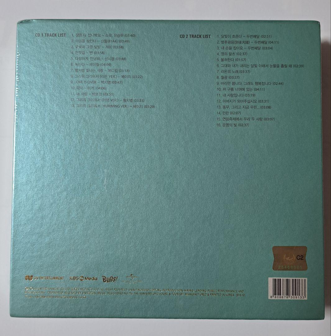 韓国ドラマ　雲が描いた月明かり　 OST　オリジナルサウンドトラックCD