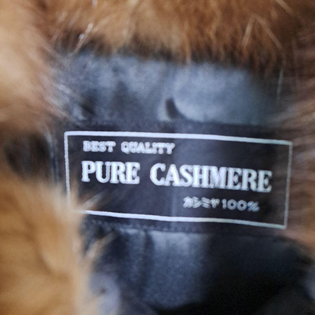 【極美品】100%カシミヤ ロングコート ブラウンファー付きF