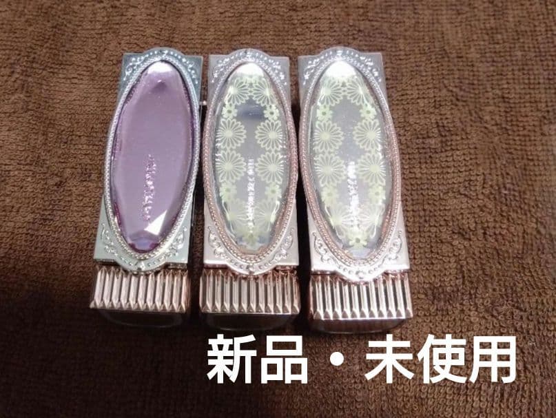 JILLSTUART ルージュリップジュエル ジェミーサテン 限定色 3本セット