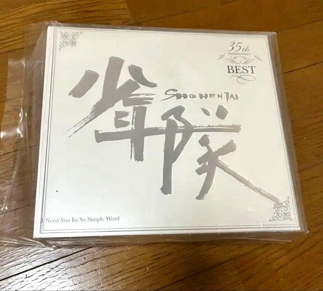 少年隊 35th Anniversary Best 初回限定版