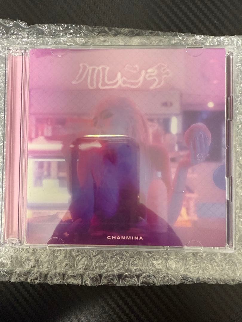 ちゃんみなCD・DVD初回限定盤ハレンチ　NEVER GROW UP 通常盤