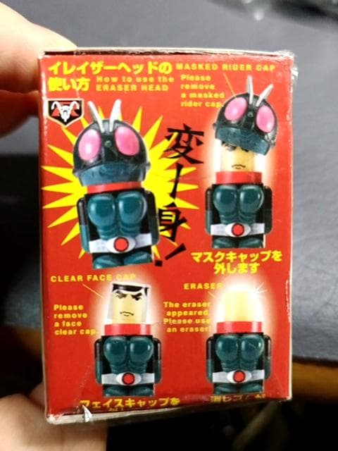 仮面ライダーイレイザーヘッド 6種 旧1・2号 V3 X アマゾン ストロンガー