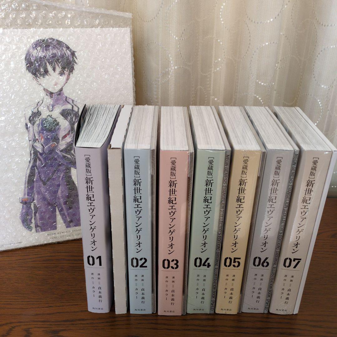 エヴァンゲリオン 愛蔵版 全巻 特典 複製原画 １巻以外未開封