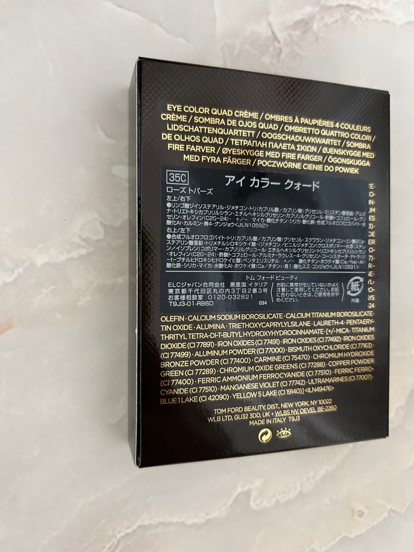 アイ カラー クォード 35 ローズ トパーズ