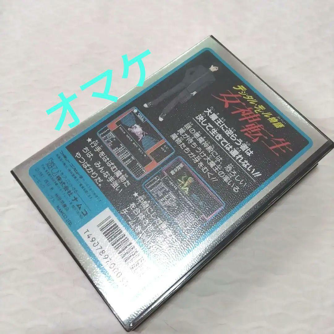 3ds　真・女神転生　まとめ売り　　　　　　 ※未開封品　　◎おまけ付き
