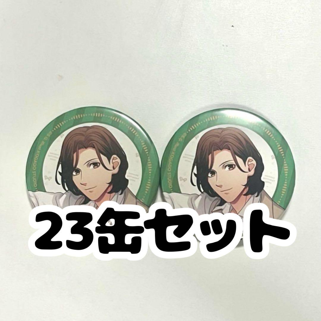 か*う様 うたプリ 寿嶺二 バースデーソング 誕生日 バーソン 缶バッジ マルイ