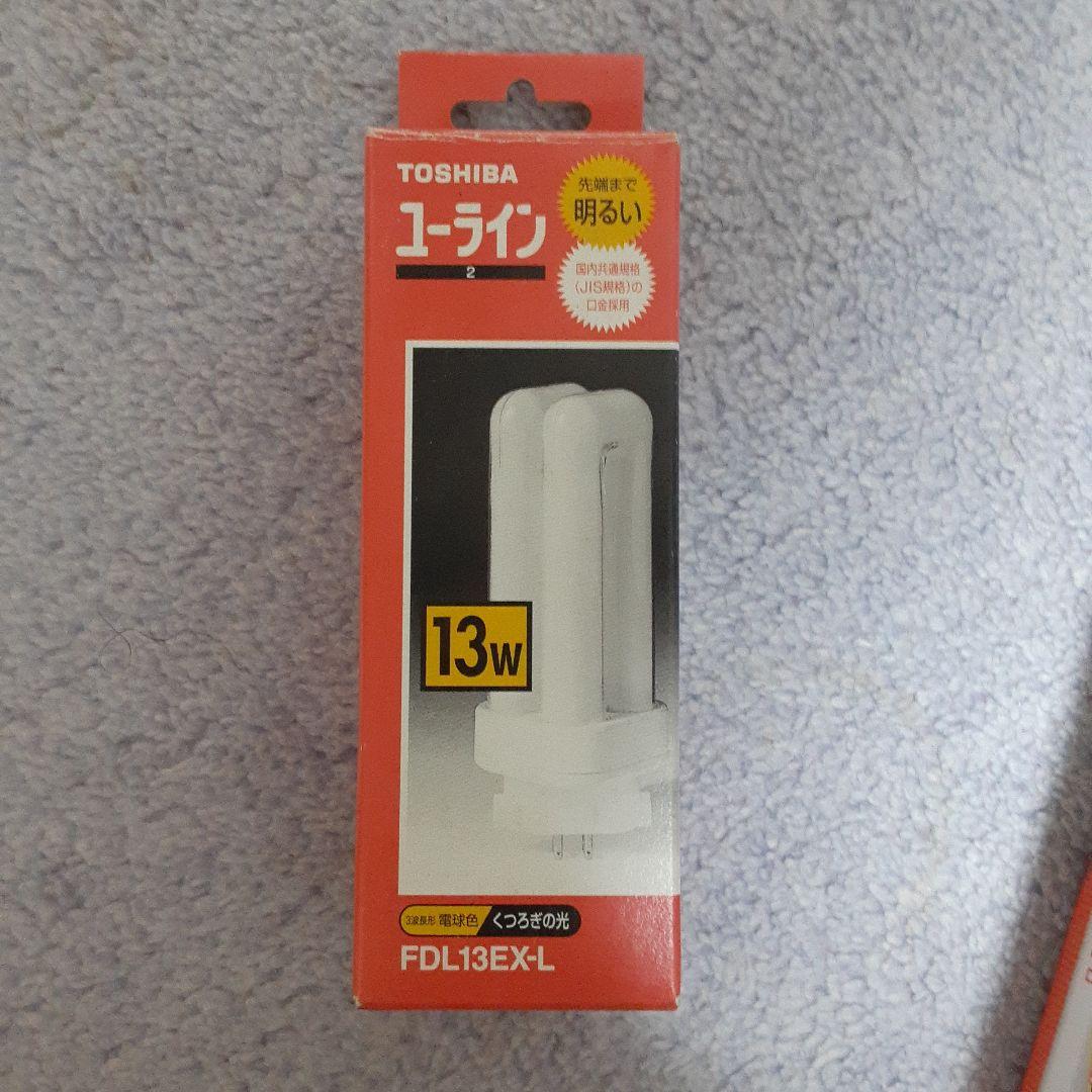 Panasonicツイン2蛍光灯13W FDL13EX-L10本セット+東芝一本