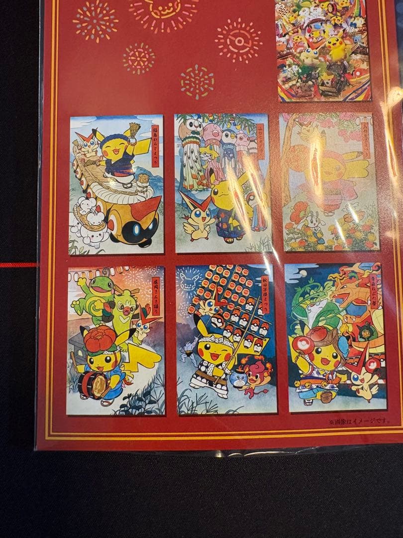 ポケモンセンター トウホク ポストカード ポストカードセット 【未開封】