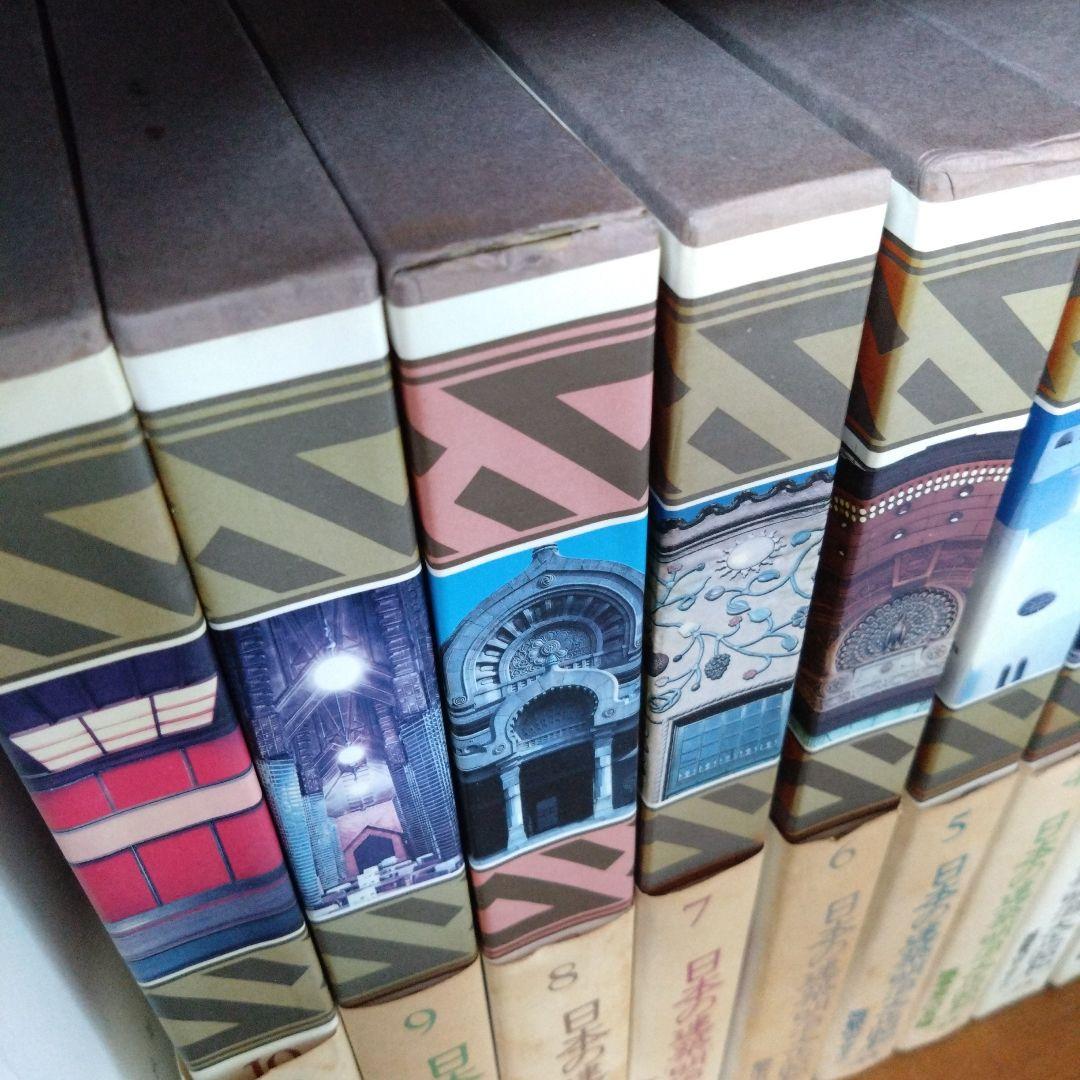 日本の建築　明治・大正・昭和　全10巻セット