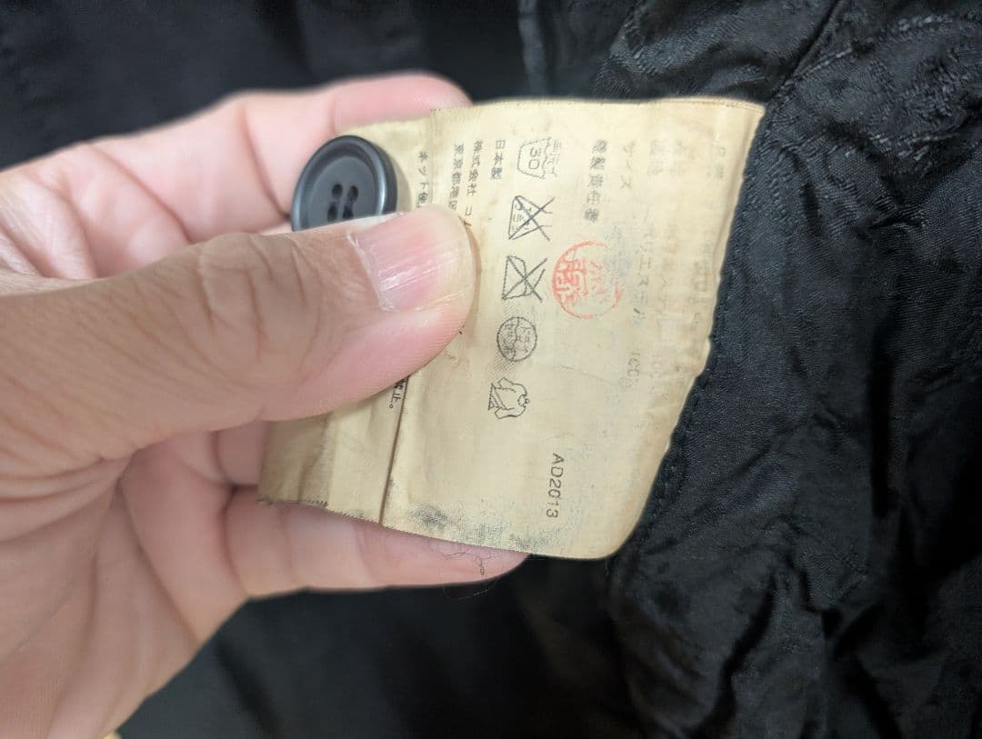 コムデギャルソン・ブラック　ジャケット