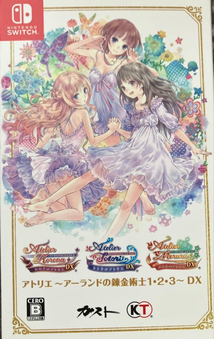 アトリエ　アーランドの錬金術師1・2・3DX