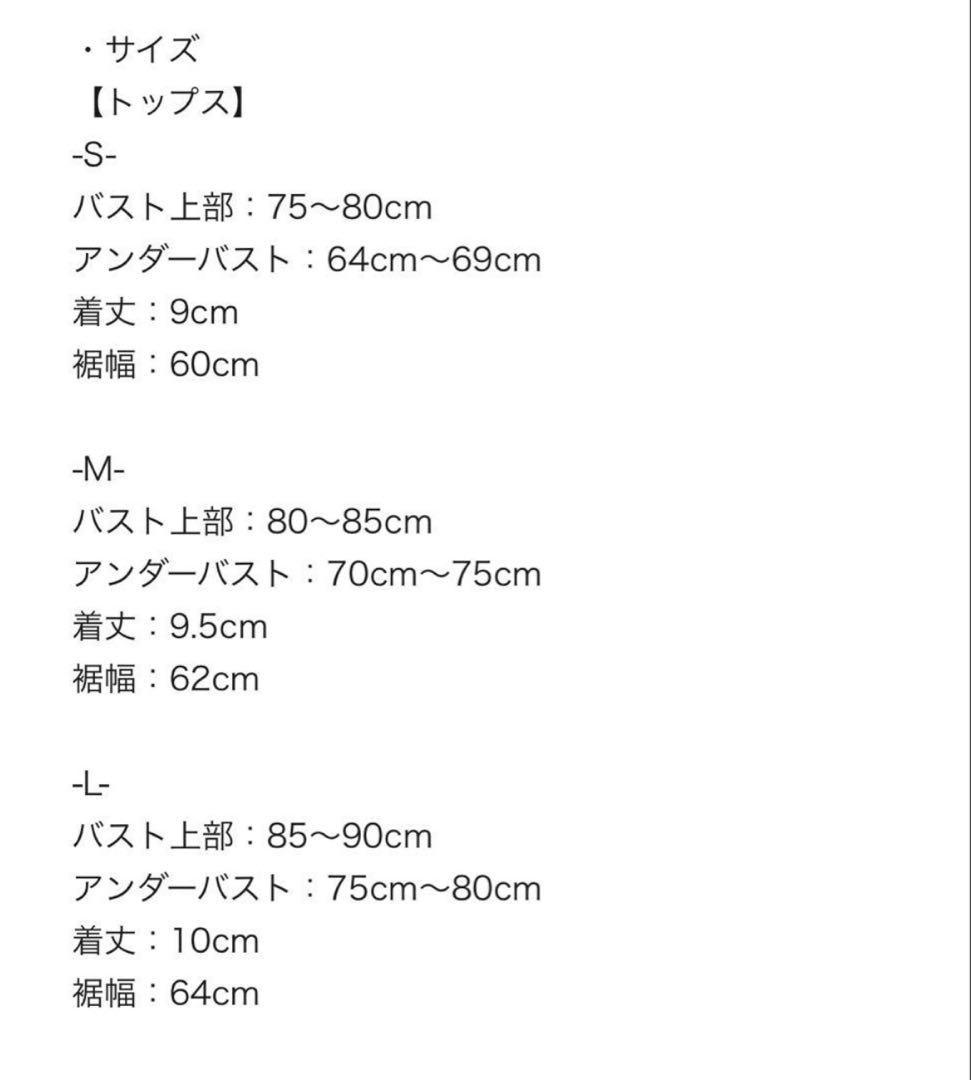 水着・ラッシュガード Judin 2way ribbon motif swimwear M