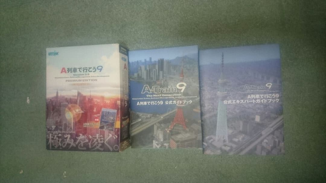 A列車で行こう9