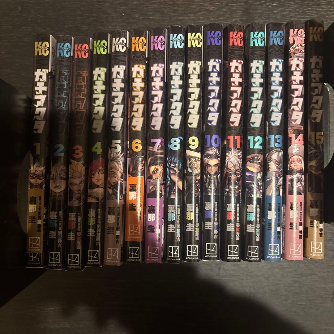 ガチアクタ　既刊15巻セット　マンガ　アニメ化　匿名配送